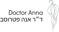 ד"ר אנה פטרוסב מומחית ברפואת נשים